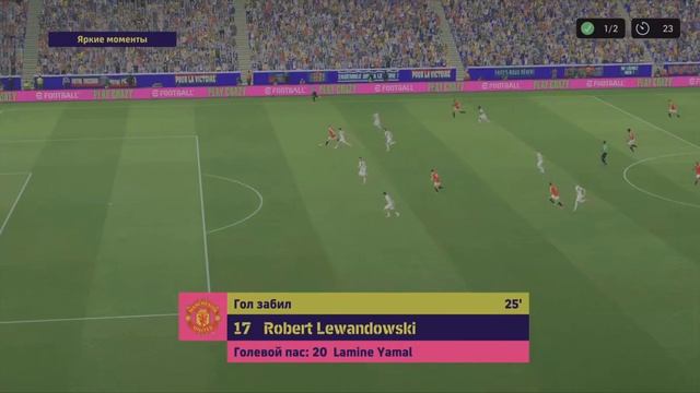 eFootball 25 - Разное красивое