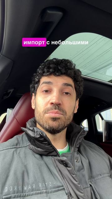 Повышение таможенных сборов. КАРГО. Белый импорт. Доставка из Китая.