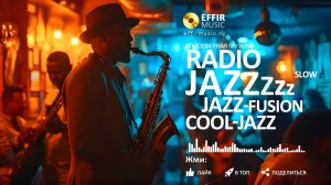 СОВРЕМЕННЫЙ ЛЁГКИЙ ДЖАЗ: СВЕЖИЕ ТРЕКИ И МИКСЫ