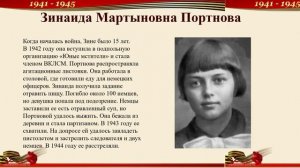 История Женшины в годы  ВОВ.751,Группа-5.03.26.151 группа-603.26.551251 группа-10.03.260.03.26.
