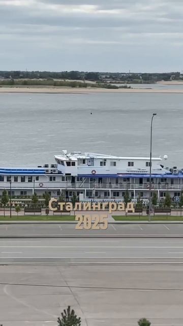 Волгоград- Сталинград 2025, день города, фестиваль три четыре #firework #волгоград #сталинград