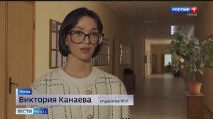 В Пензенской области расширили меры поддержки для беременных студенток // Россия 1. Пенза