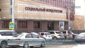 Главные новости Иркутской области, 4 марта 2026 года