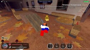 Лмс Ruskid  и Ru4s2