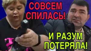 РАЗУМ СОВСЕМ ПОТЕРЯЛА! ОЛЬГА УРАЛОЧКА LIVE. ОБЗОР.