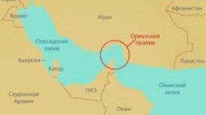 Пробка из судов с нефтью и СПГ образовалась в Ормузском проливе