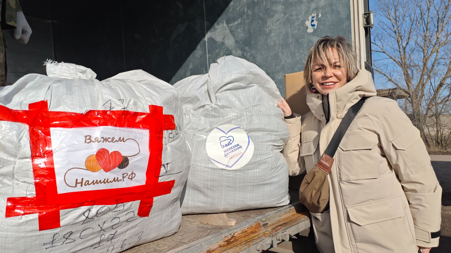 46-й гуманитарный конвой от Московской Единой России доставил помощь в ДНР и Запорожскую область