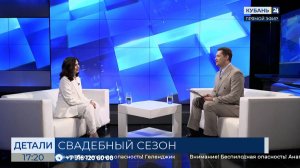 Маргарита Стасина: организовать красивую и стильную свадьбу можно недорого