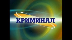 Дизайн и оформление ОТРК Югра 2001 год