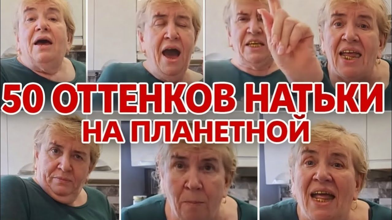 Болталкина - Самвел Адамян СТРАСТЬ С СИДЕЛКО