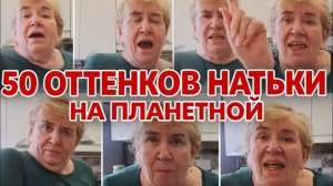 Болталкина - Самвел Адамян СТРАСТЬ С СИДЕЛКО