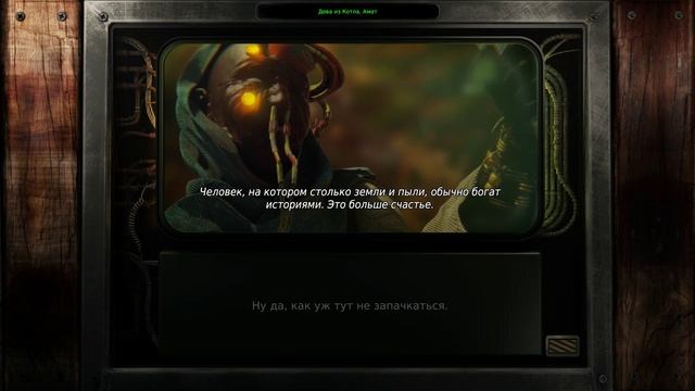 Beautiful Desolation - прохождение [07] ПК русские субтитры 2020