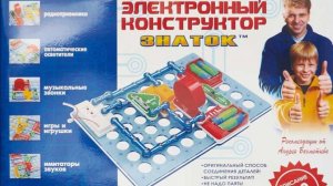 ЗНАТОК    (ЭЛЕКТРОННЫЙ  КОНСТРУКТОР)   ПРОГРАММИРУЙ      ПРОГРАММИРОВАНИЕ