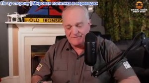 Дэниел Дэвис - ВМС США могут обеспечить безопасность Ормузского пролива