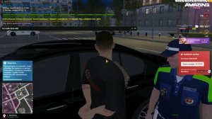 задержание