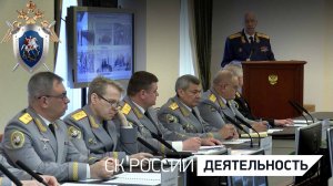 Председатель СК России принял участие в коллегии Главного военного следственного управления