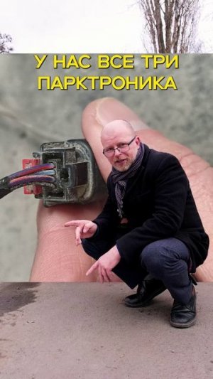 Почему перестают работать парктроники на Geely Coolray. Это косяк или так и задумано китайцами?