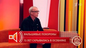 "Она была сильно напугана". Муж Марианны Ступиной признался, что отговаривал жену от побега. Пуст...