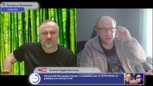 @Tiger_of_Baltic и Четвертое Измерение