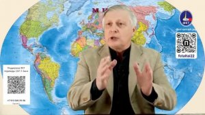 Ответы В.В. Пякина от 02.03.2026 г.