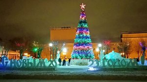 Магнитогорск, новогодняя площадь Победы на гортеатре с ледяным городком и ёлкой (04.01.2023)
