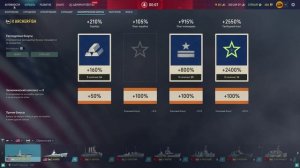 Мир кораблей. Подводная лодка ARCHERFISH. Охотимся на авианосцы.