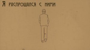 Один день из жизни Куоккалы