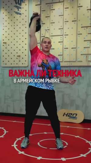 ВАЖНА ЛИ ТЕХНИКА в армейском рывке?
