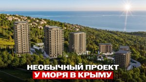 Новый проект в Алуште, о котором почти НИКТО НЕ ЗНАЕТ. 6 гектаров реликтового парка у моря.
