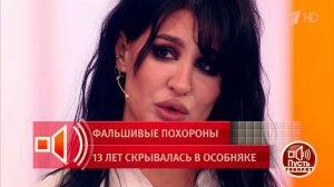"Боялись, что она умрет. И что тогда делать?" Родственники опасались настоящей смерти Марианны Ст...