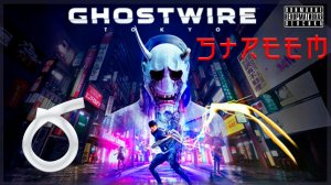 Хождение по духам 👻 Ghostwire: Tokyo #6