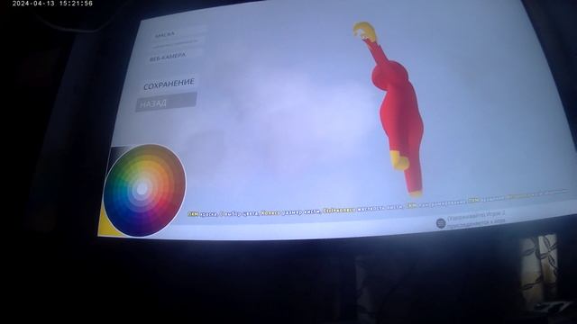 гайт на скин свой в мотирской