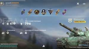 Танки Блиц. Мощный урон от Vickers MK. 3 . 6400 урона.