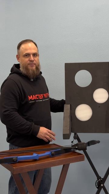 Безопасный лучный тир