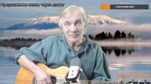 Вечер песен Высоцкого   ТВ № 2536