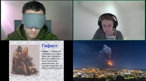 205   #КАТАСТРОФА #ВУЛКАН #СИМВОЛИЗМ #ГЕФЕСТ # МАНИПУЛЯЦИИ ТОЛПОЙ ЧЕРЕЗ ЯСНОВИДЯЩИХ...