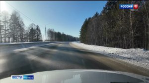 Вести-Томск, выпуск от 03.03.2026 21:10