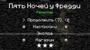 Запись экрана 2026-03-04 073527