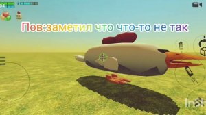 Тут точно что то не так,но что?