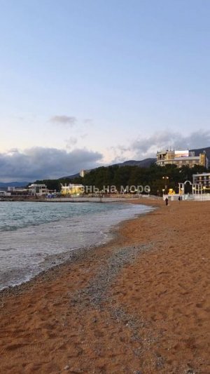 Геленджик в начале марта. Вечернее море и обстановка весна 😍