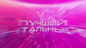 УТРО ИНГУШЕТИИ  050326