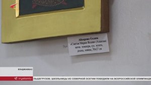 В союзе художников открылась выставка