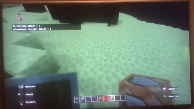 Получил секретные блоки (в майнкрафт)