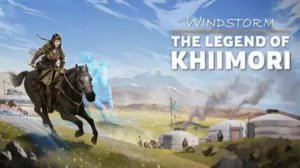 Windstorm. Игра в которой лошадь важнее седока#1