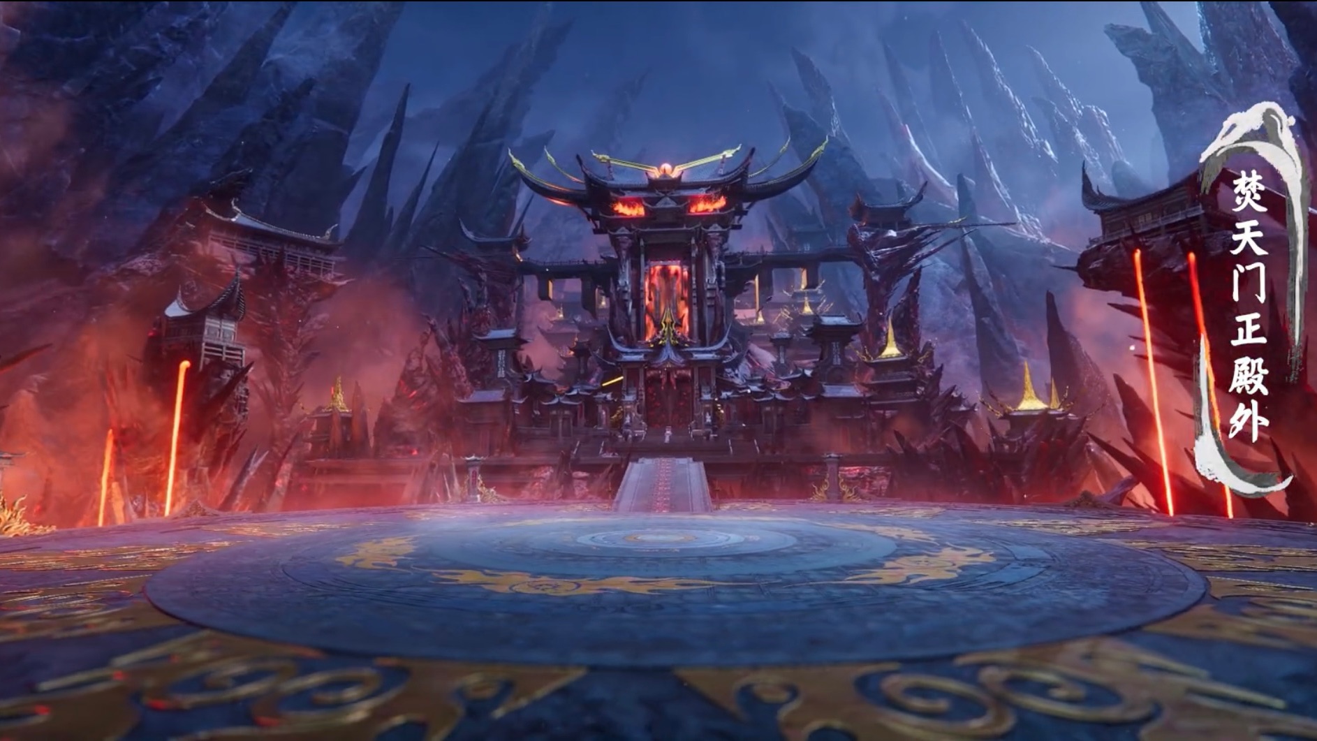 Восставший против неба 2 сезон - Тизер локаций