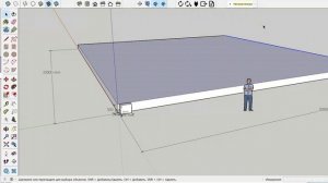 Разбираемся как строить усадьбу по облаку точек в SketchUp ч1