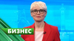 Бизнес-Петербург / 4 марта