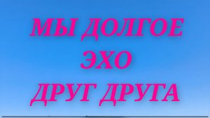 Планы не по плану.Раздала пистонов.И всё же это любовь!