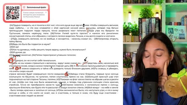 Среди предложений 35-40 найдите такое(-ие), которое(-ые) связано(-ы) с предыдущим - №36132