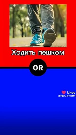 перезалив